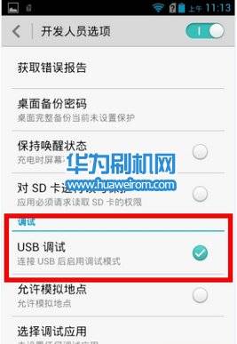 华为电脑怎么调清晰度(华为电脑清晰度调整全攻略) 华为电脑怎么调清晰度(华为电脑清晰度调整全攻略)