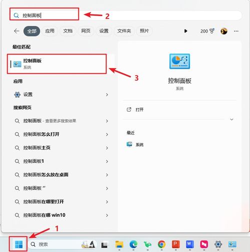 华为笔记电脑原生系统怎么设置(华为笔记本电脑原生系统设置指南) 华为笔记电脑原生系统怎么设置(华为笔记本电脑原生系统设置指南)