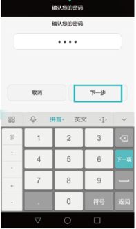 华为指纹解锁电脑怎么取消指纹(华为指纹解锁电脑取消指纹的步骤详解) 华为指纹解锁电脑怎么取消指纹(华为指纹解锁电脑取消指纹的步骤详解)