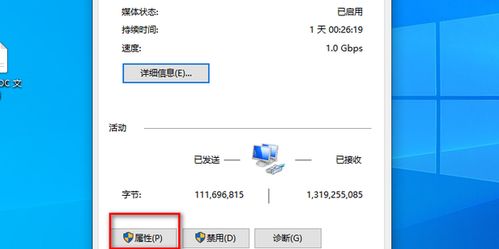 华为电脑ipv6怎么关(华为电脑IPv6关闭步骤详解) 华为电脑ipv6怎么关(华为电脑IPv6关闭步骤详解)