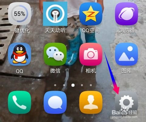 华为触屏电脑看书怎么关(华为触屏电脑阅读模式下如何关闭书籍显示功能) 华为触屏电脑看书怎么关(华为触屏电脑阅读模式下如何关闭书籍显示功能)