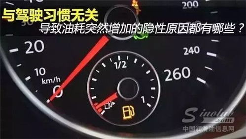 一般普通汽车加多少机油(一般普通汽车机油添加量与选择指南)