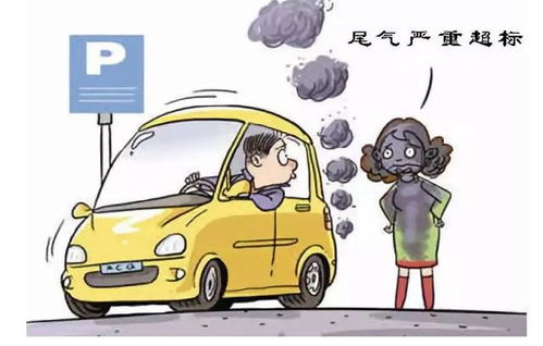 汽车尾气检测要多少转速(汽车尾气检测转速要求及其影响,深入了解汽车尾气检测背后的技术细节) 汽车尾气检测要多少转速(汽车尾气检测转速要求及其影响,深入了解汽车尾气检测背后的技术细节)