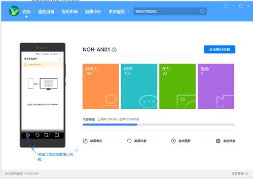 华为电脑闪烁是怎么回事(华为电脑闪烁问题解析) 华为电脑闪烁是怎么回事(华为电脑闪烁问题解析)