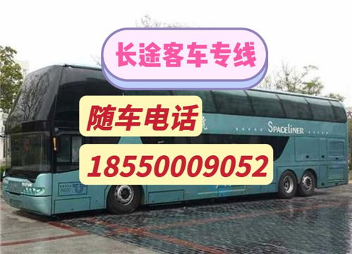 肥城至长清汽车票多少钱(肥城至长清汽车票价查询) 肥城至长清汽车票多少钱(肥城至长清汽车票价查询)