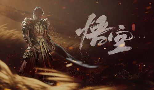 华为云电脑怎么黑神话悟空(华为云电脑如何助力黑神话悟空的传奇之旅) 华为云电脑怎么黑神话悟空(华为云电脑如何助力黑神话悟空的传奇之旅)