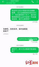 应城到成都汽车票多少钱(应城到成都汽车票价查询与旅行体验分享)