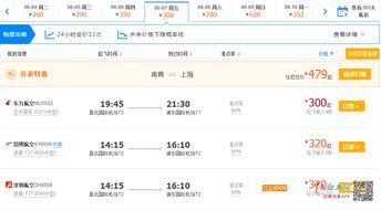 嘉兴到南丰汽车票多少钱(嘉兴至南丰汽车票价查询—您的出行参考指南) 嘉兴到南丰汽车票多少钱(嘉兴至南丰汽车票价查询—您的出行参考指南)
