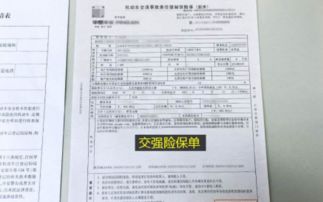 汽车交强险车损有多少万(汽车交强险车损赔付金额详解,有多少万? 汽车交强险车损有多少万(汽车交强险车损赔付金额详解,有多少万?