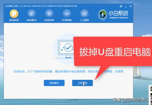 华为的电脑怎么u盘启动(华为电脑U盘启动全解析，轻松实现启动操作)