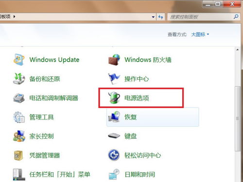 华为电脑怎么开常亮模式(华为电脑常亮模式设置详解) 华为电脑怎么开常亮模式(华为电脑常亮模式设置详解)