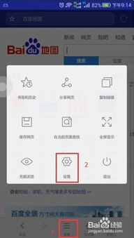 华为夸克怎么改成电脑版(华为夸克浏览器如何切换至电脑版模式)