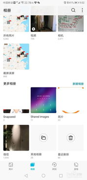 华为电脑怎么改照片背景(华为电脑如何轻松改变照片背景—从新手到高手的详细教程)