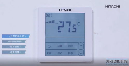 华为电脑空调怎么开制热(华为电脑空调制热功能操作指南)