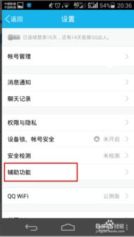 华为电脑全屏截屏怎么截(华为电脑全屏截屏的详细步骤指南)