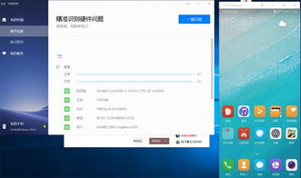 windows电脑怎么使用华为多屏(Windows电脑如何使用华为多屏协同功能)