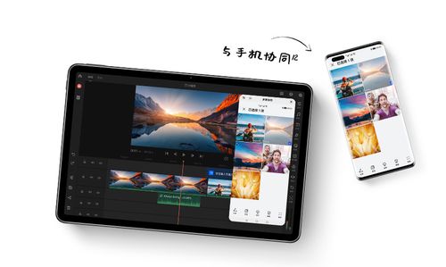 华为平板matepad 怎么连接电脑(华为平板MatePad与电脑的连接指南) 华为平板matepad 怎么连接电脑(华为平板MatePad与电脑的连接指南)