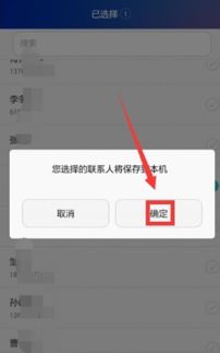 华为手机被偷电脑怎么追(华为手机丢失后如何通过电脑追踪找回) 华为手机被偷电脑怎么追(华为手机丢失后如何通过电脑追踪找回)