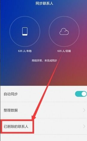 华为手机被偷电脑怎么追(华为手机丢失后如何通过电脑追踪找回) 华为手机被偷电脑怎么追(华为手机丢失后如何通过电脑追踪找回)