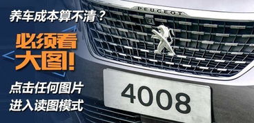 汽车外保养多少钱一台(汽车外保养费用详解,多少钱一台? 汽车外保养多少钱一台(汽车外保养费用详解,多少钱一台?