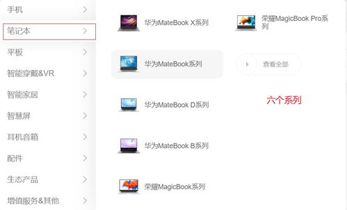 华为平板电脑抠字怎么设置(华为平板电脑抠字设置详解)