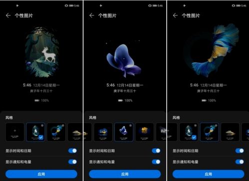 华为灵动电脑怎么样啊(华为灵动电脑全面解析,品质与性能的完美结合) 华为灵动电脑怎么样啊(华为灵动电脑全面解析,品质与性能的完美结合)