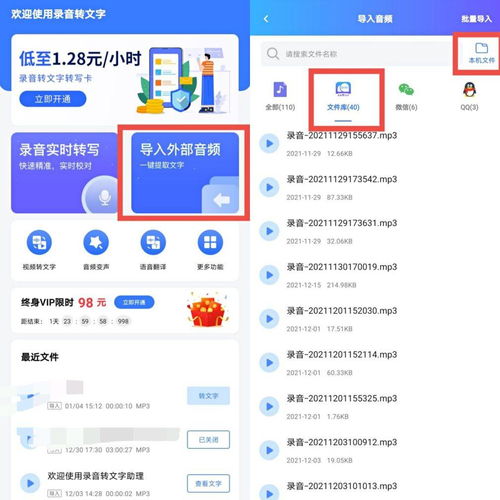 华为录音怎么弄到电脑上(华为录音如何轻松导入电脑,详细步骤与实用技巧) 华为录音怎么弄到电脑上(华为录音如何轻松导入电脑,详细步骤与实用技巧)
