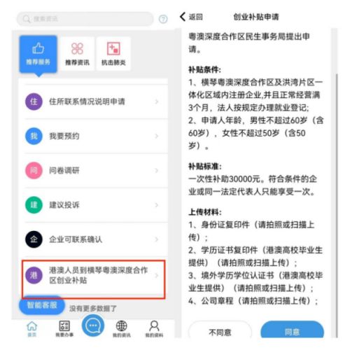 华为电脑怎么用寄付服务(华为电脑如何使用寄付服务,便捷操作指南) 华为电脑怎么用寄付服务(华为电脑如何使用寄付服务,便捷操作指南)