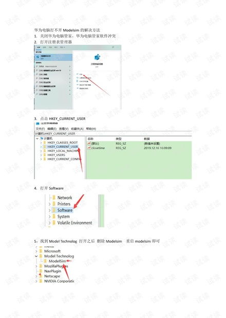 打不开电脑怎么办华为(华为电脑无法启动的解决方法) 打不开电脑怎么办华为(华为电脑无法启动的解决方法)