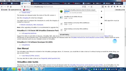 华为电脑windows安全中心怎么关(华为电脑Windows安全中心关闭指南) 华为电脑windows安全中心怎么关(华为电脑Windows安全中心关闭指南)