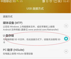华为云电脑怎么输入账号(华为云电脑账号输入指南,轻松上手,畅享云端办公) 华为云电脑怎么输入账号(华为云电脑账号输入指南,轻松上手,畅享云端办公)