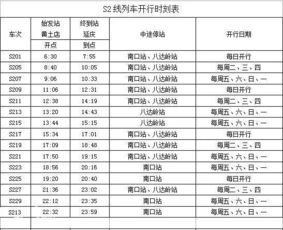 丹阳至宁波汽车票多少钱(丹阳至宁波汽车票价详解,一路的风景与费用) 丹阳至宁波汽车票多少钱(丹阳至宁波汽车票价详解,一路的风景与费用)