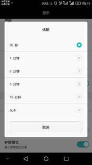华为电脑不灭屏怎么回事(华为电脑不灭屏问题解析) 华为电脑不灭屏怎么回事(华为电脑不灭屏问题解析)