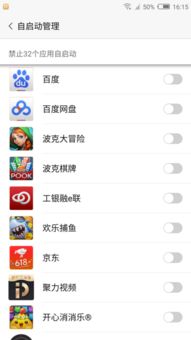华为电脑禁止启动软件怎么解除(华为电脑禁止启动软件解除教程) 华为电脑禁止启动软件怎么解除(华为电脑禁止启动软件解除教程)