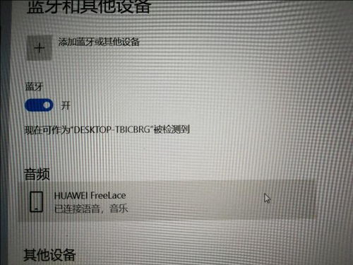 华为电脑怎么弄布局桌面(华为电脑桌面布局设置详解)