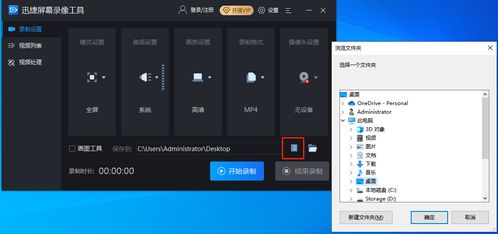 华为电脑怎么找录屏设置(华为电脑录屏设置详解,轻松找到并开始录制) 华为电脑怎么找录屏设置(华为电脑录屏设置详解,轻松找到并开始录制)