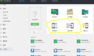 华为电脑怎么找录屏设置(华为电脑录屏设置详解,轻松找到并开始录制) 华为电脑怎么找录屏设置(华为电脑录屏设置详解,轻松找到并开始录制)