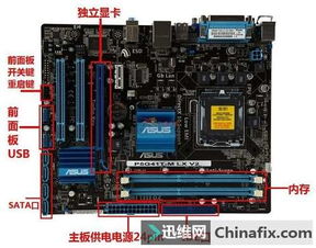 华为电脑上怎么看主板(华为电脑上查看主板信息的详细指南) 华为电脑上怎么看主板(华为电脑上查看主板信息的详细指南)