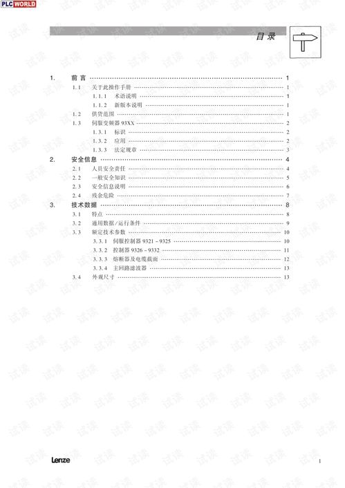 稳定器怎么用华为电脑(华为电脑稳定器使用指南) 稳定器怎么用华为电脑(华为电脑稳定器使用指南)