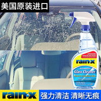 汽车玻璃清洗剂多少钱(汽车玻璃清洗剂价格解析,多少钱才是合理的选择? 汽车玻璃清洗剂多少钱(汽车玻璃清洗剂价格解析,多少钱才是合理的选择?