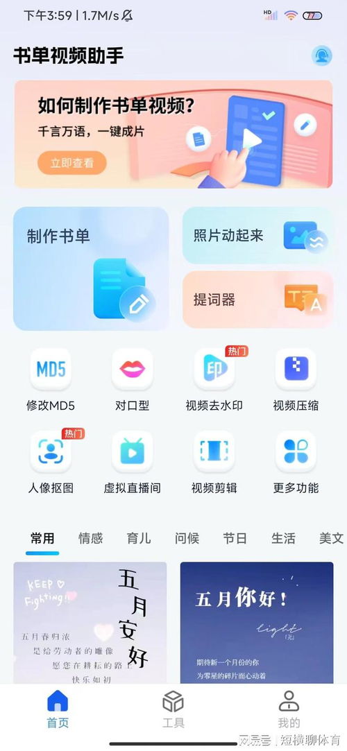 华为电脑怎么弄视频壁纸(华为电脑设置视频壁纸的详细步骤指南) 华为电脑怎么弄视频壁纸(华为电脑设置视频壁纸的详细步骤指南)