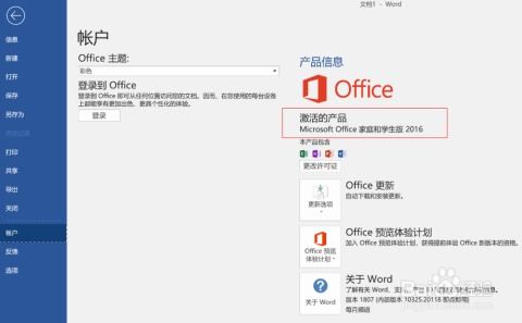 华为新电脑系统怎么激活(华为新电脑系统激活指南) 华为新电脑系统怎么激活(华为新电脑系统激活指南)