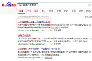 华为授权店电脑怎么样(华为授权店电脑全面解析,品质、性能与体验如何? 华为授权店电脑怎么样(华为授权店电脑全面解析,品质、性能与体验如何?