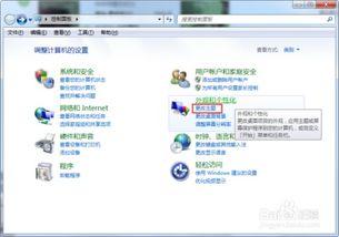 华为电脑怎么总更新系统(华为电脑频繁进行系统更新的原因与解析) 华为电脑怎么总更新系统(华为电脑频繁进行系统更新的原因与解析)
