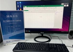 华为台式电脑怎么不更新了(华为台式电脑不再更新的原因探究) 华为台式电脑怎么不更新了(华为台式电脑不再更新的原因探究)