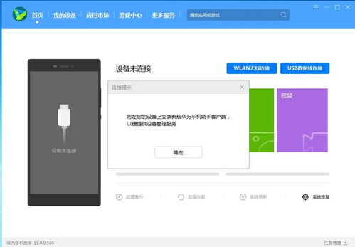 华为电脑显示自动修复怎么关闭(华为电脑显示自动修复功能关闭方法详解) 华为电脑显示自动修复怎么关闭(华为电脑显示自动修复功能关闭方法详解)