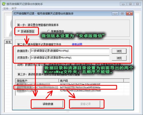 华为电脑文档怎么导出来(华为电脑文档导出操作详解) 华为电脑文档怎么导出来(华为电脑文档导出操作详解)