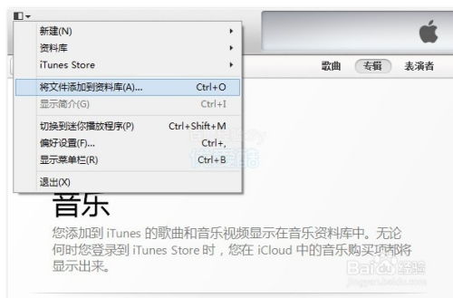 怎么把歌导入华为电脑上(如何将歌曲导入华为电脑,详细步骤与技巧) 怎么把歌导入华为电脑上(如何将歌曲导入华为电脑,详细步骤与技巧)