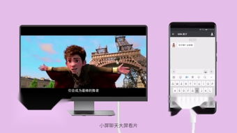 华为电脑投屏模式怎么开(华为电脑投屏模式开启指南) 华为电脑投屏模式怎么开(华为电脑投屏模式开启指南)