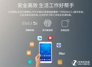 华为电脑和平板怎么传图片(华为电脑与平板间高效便捷的图片传输方法)